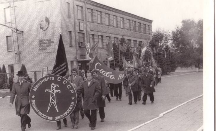 На демонстрации 7 ноября 1985 г.